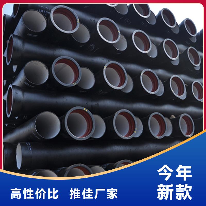 球墨铸铁管-【柔性铸铁管】满足客户所需