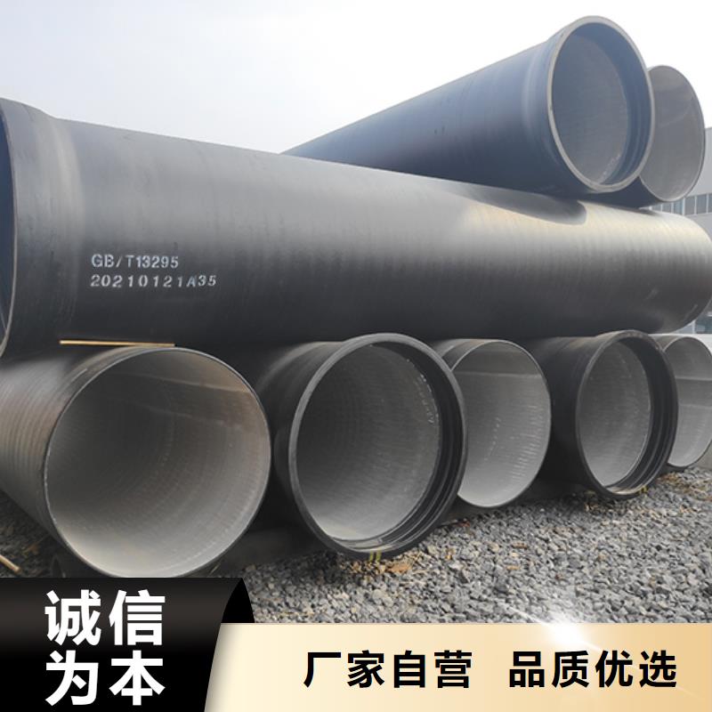 球墨铸铁管球墨铸铁管配件经验丰富质量放心