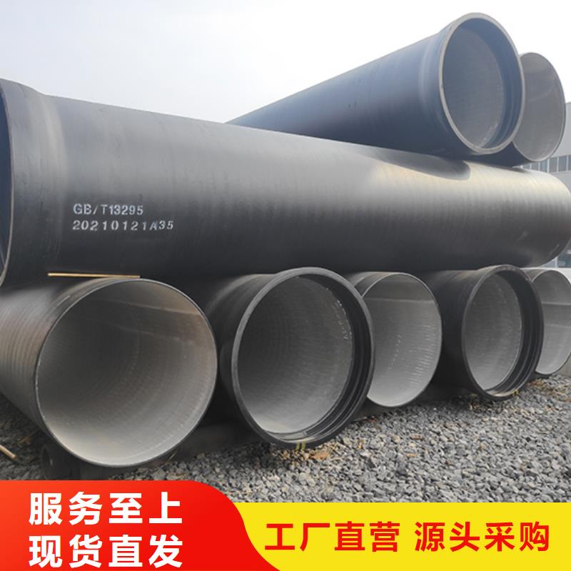 球墨铸铁管优选货源