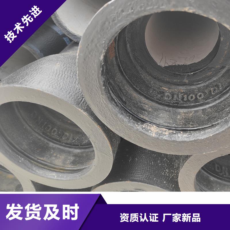 球墨铸铁管_【柔性铸铁管】价格实惠工厂直供