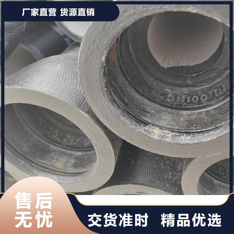 球墨铸铁管球墨铸铁井盖质量优选