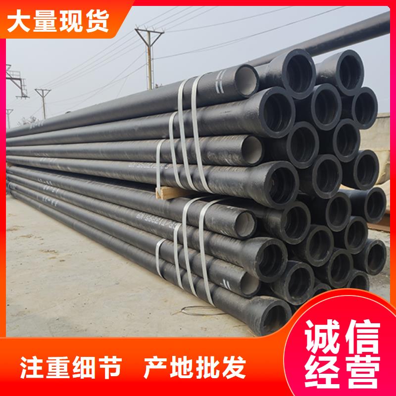 【球墨铸铁管】柔性铸铁管把实惠留给您
