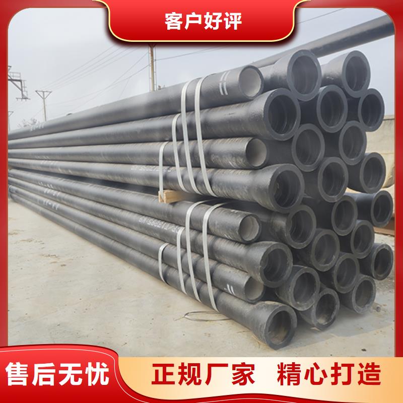 球墨铸铁管-K7球墨铸铁管实力工厂