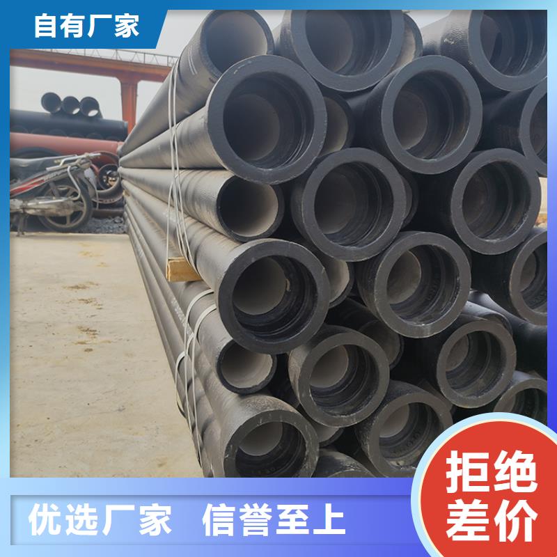 球墨铸铁管实力优品
