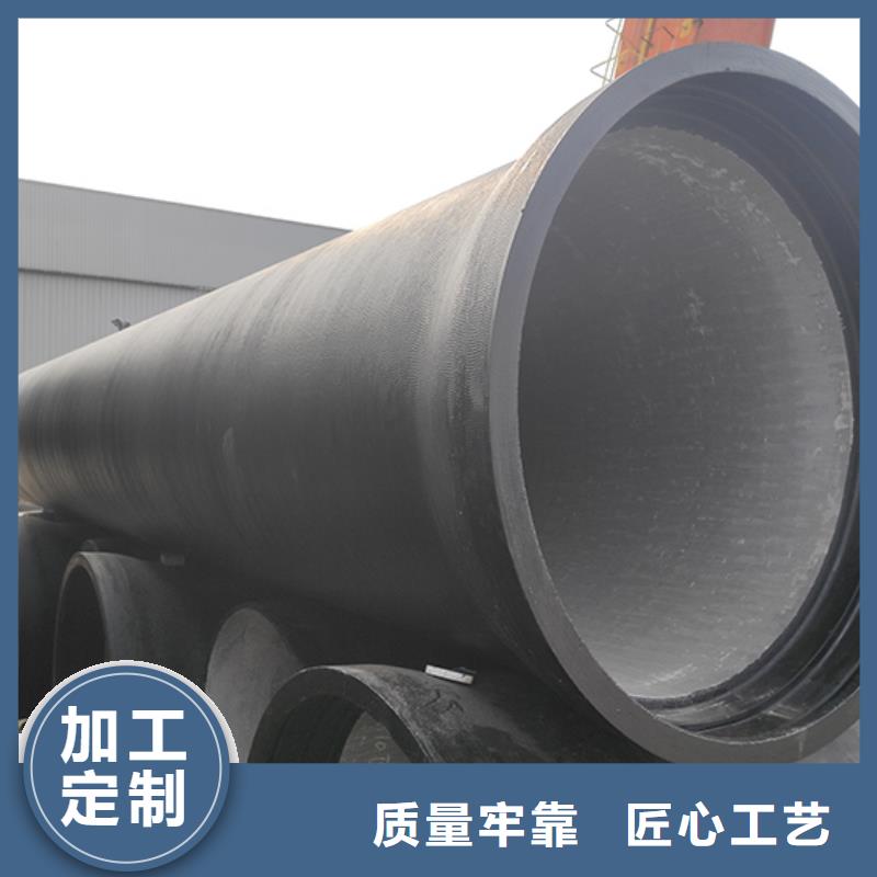 球墨铸铁管用好材做好产品