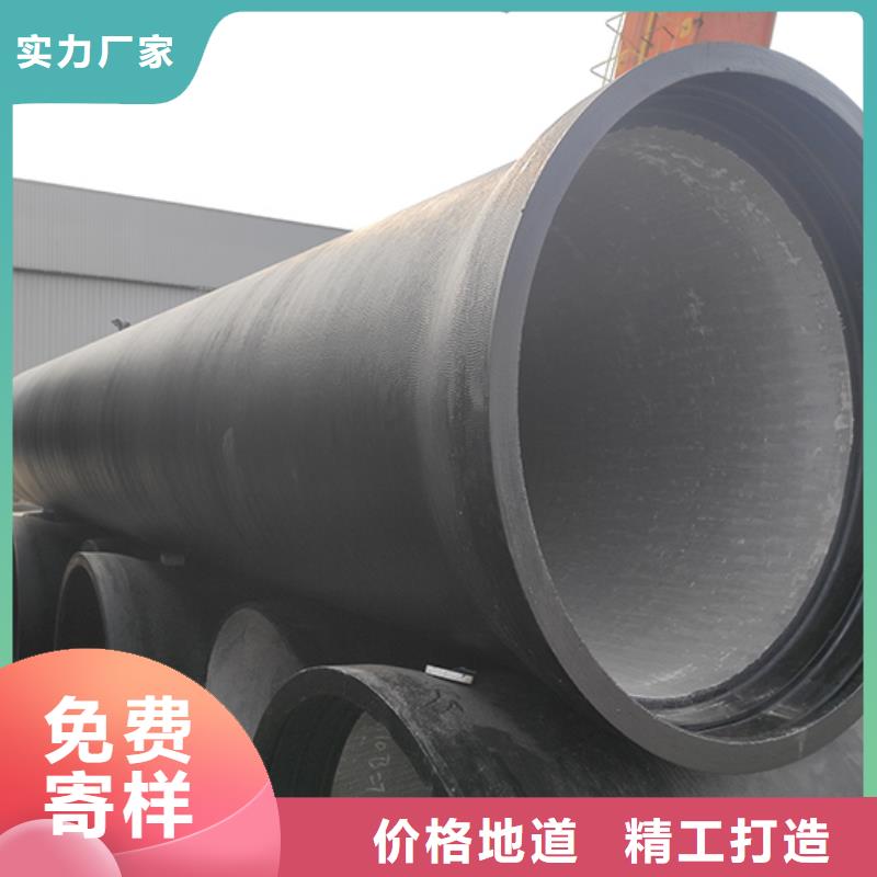 【球墨铸铁管柔性铸铁管严格把控质量】