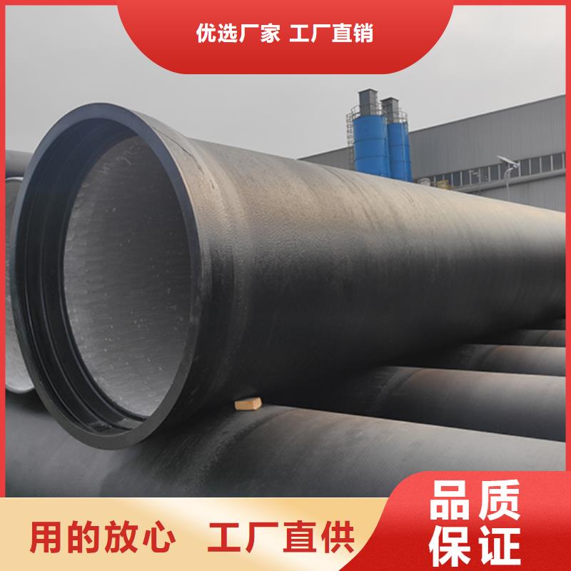 【球墨铸铁管柔性铸铁管严选材质】