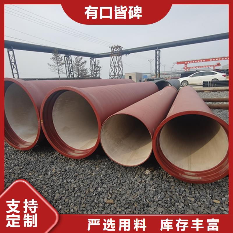 【球墨铸铁管】柔性铸铁管把实惠留给您