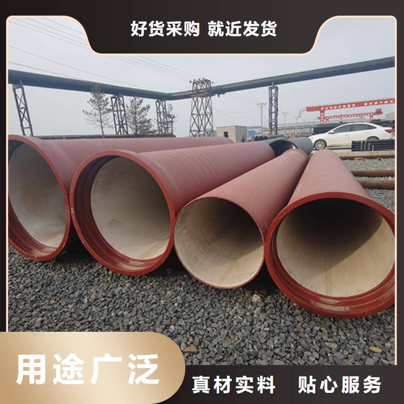 球墨铸铁管c40球墨铸铁管值得信赖