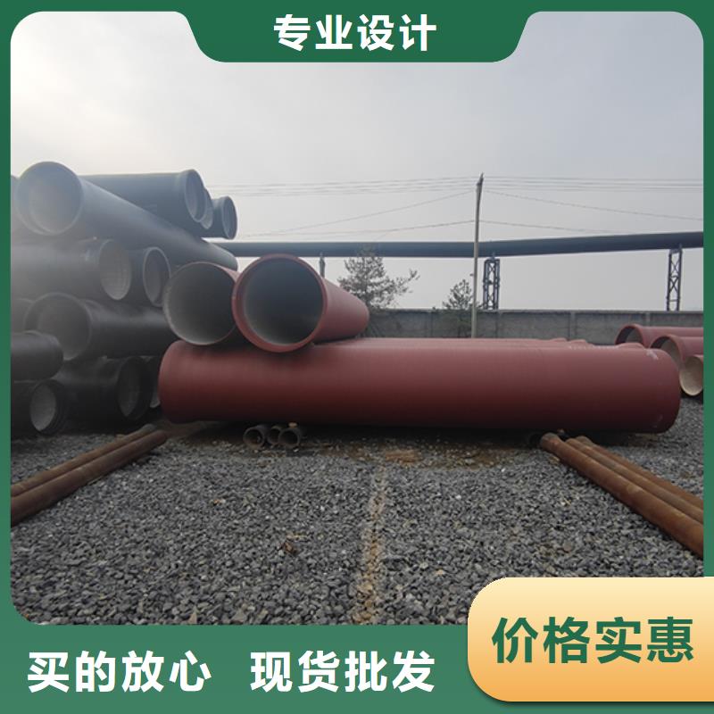 球墨铸铁管【W型柔性铸铁排水管】种类多质量好