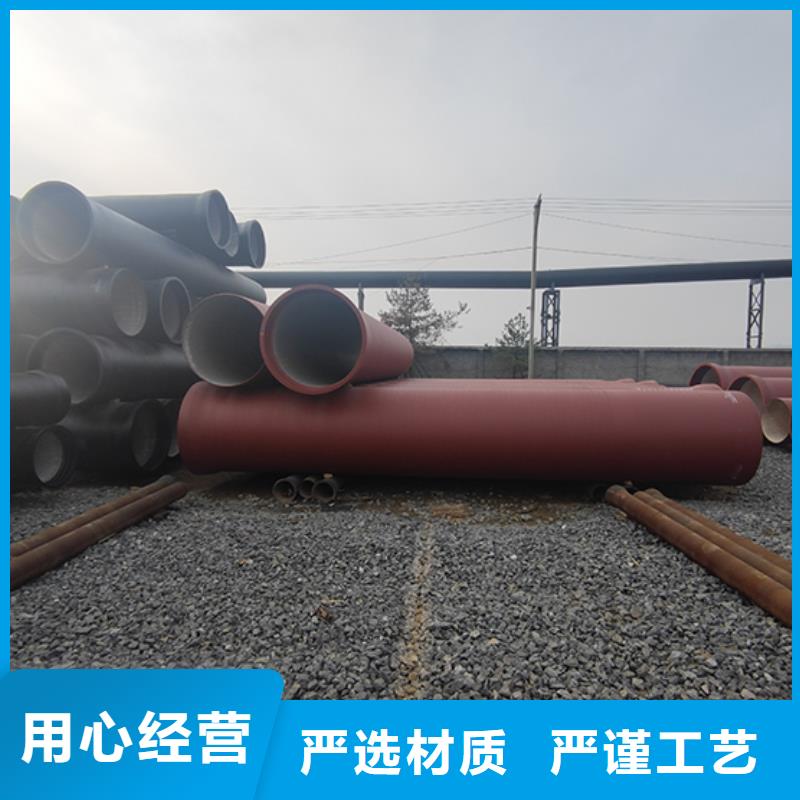【球墨铸铁管柔性铸铁管严格把控质量】