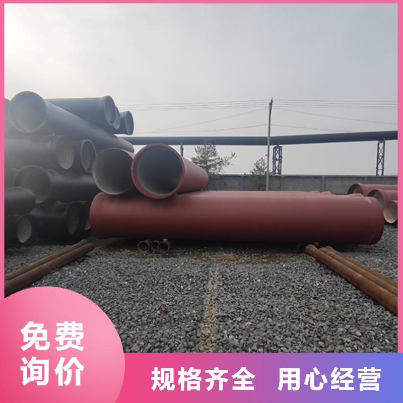 球墨铸铁管球墨铸铁管配件诚信为本