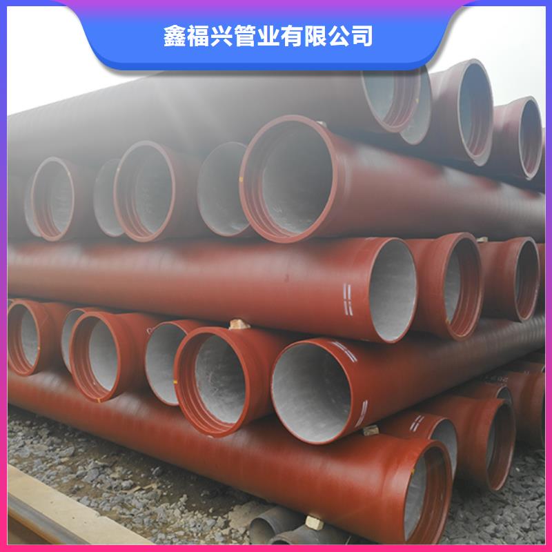 【球墨铸铁管】K7球墨铸铁管品质保证实力见证