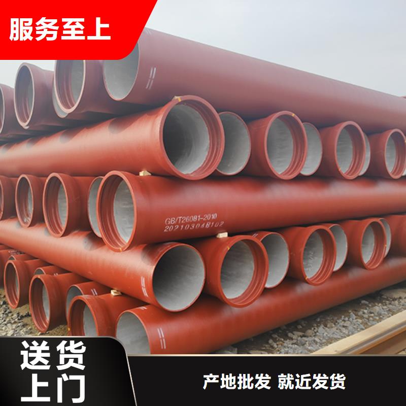 球墨铸铁管专注生产N年