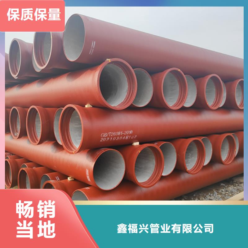 球墨铸铁管柔性铸铁管生产经验丰富