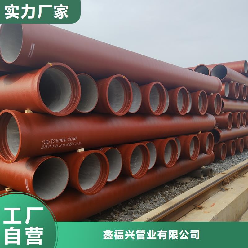 球墨铸铁管值得信赖