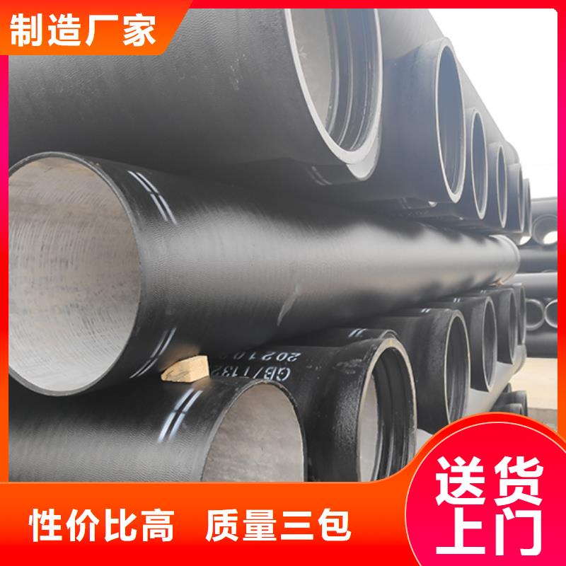 球墨铸铁管柔性铸铁管一手价格