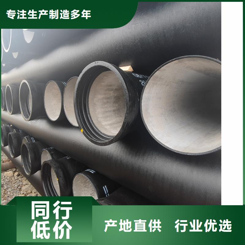 球墨铸铁管球墨铸铁井盖质量优选