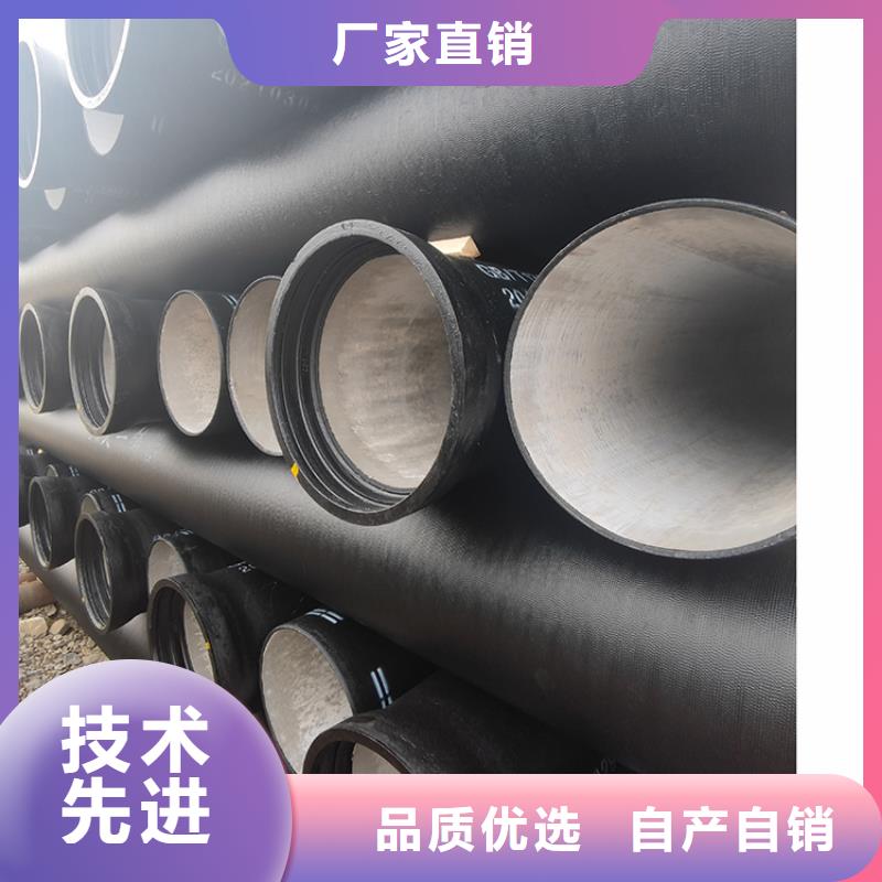 球墨铸铁管柔性铸铁管一手价格