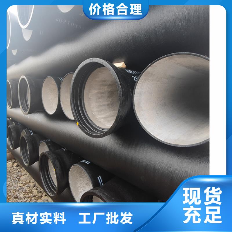 球墨铸铁管,t型离心球墨铸铁管自产自销