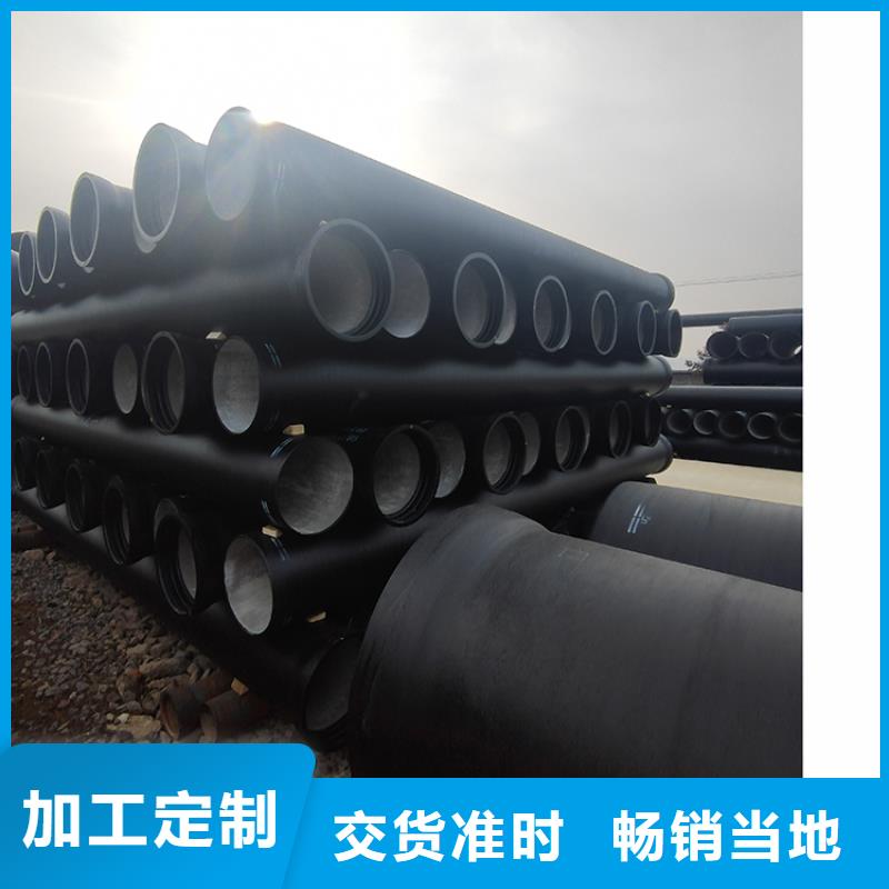 【球墨铸铁管球墨铸铁管dn100使用方法】