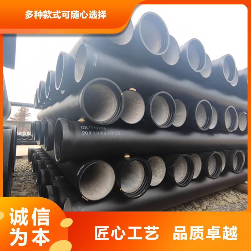 球墨铸铁管用好材做好产品