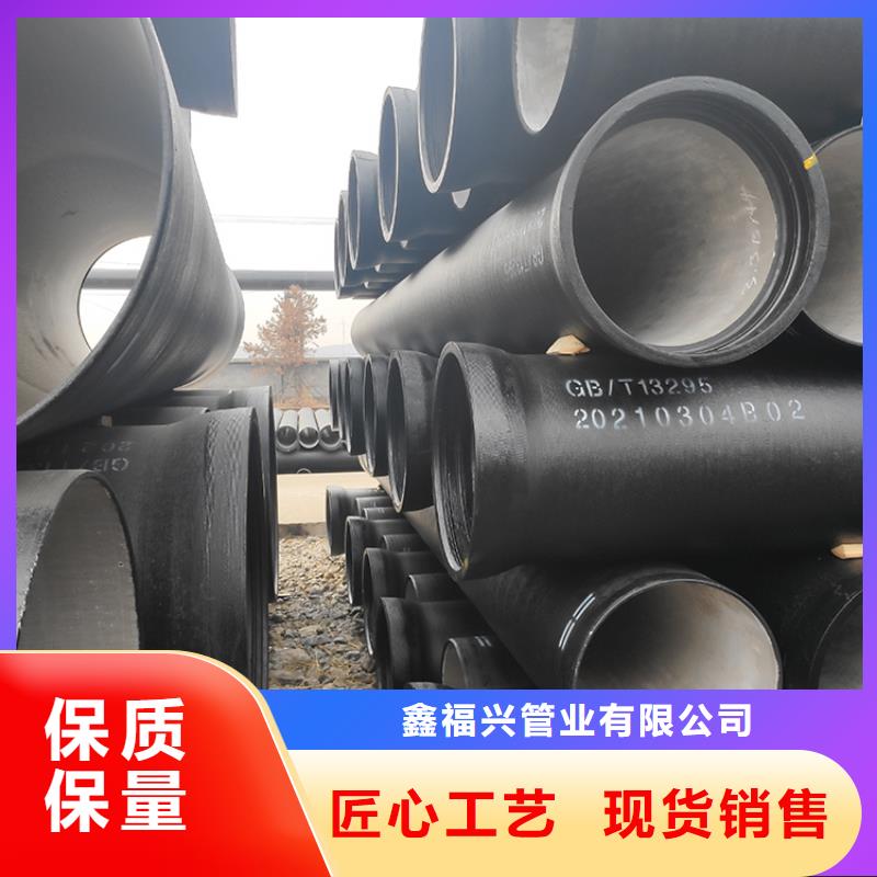 球墨铸铁管柔性铸铁管多年行业积累