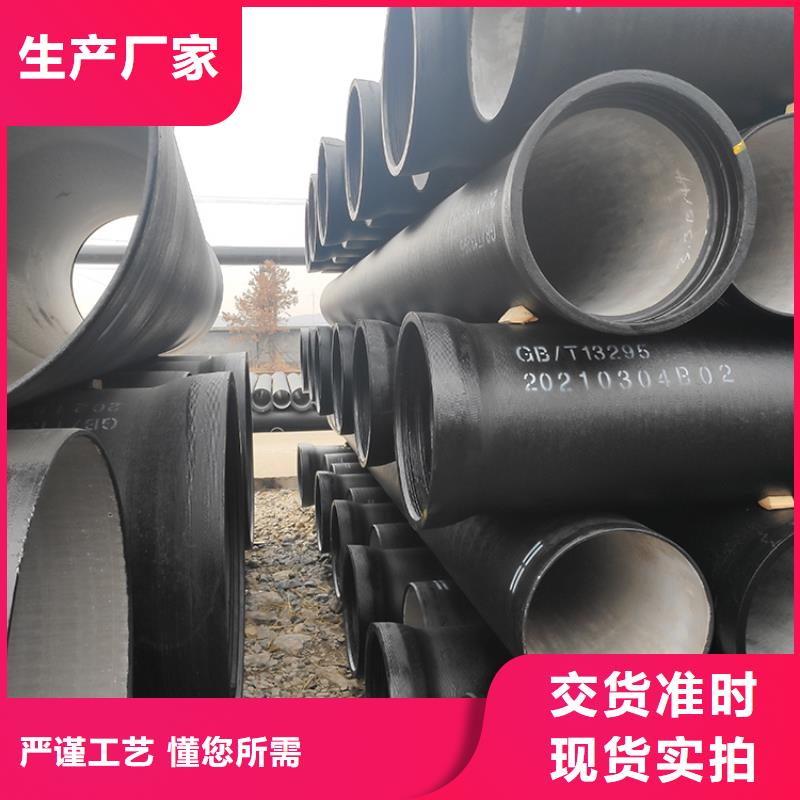 球墨铸铁管球墨铸铁井盖质量优选