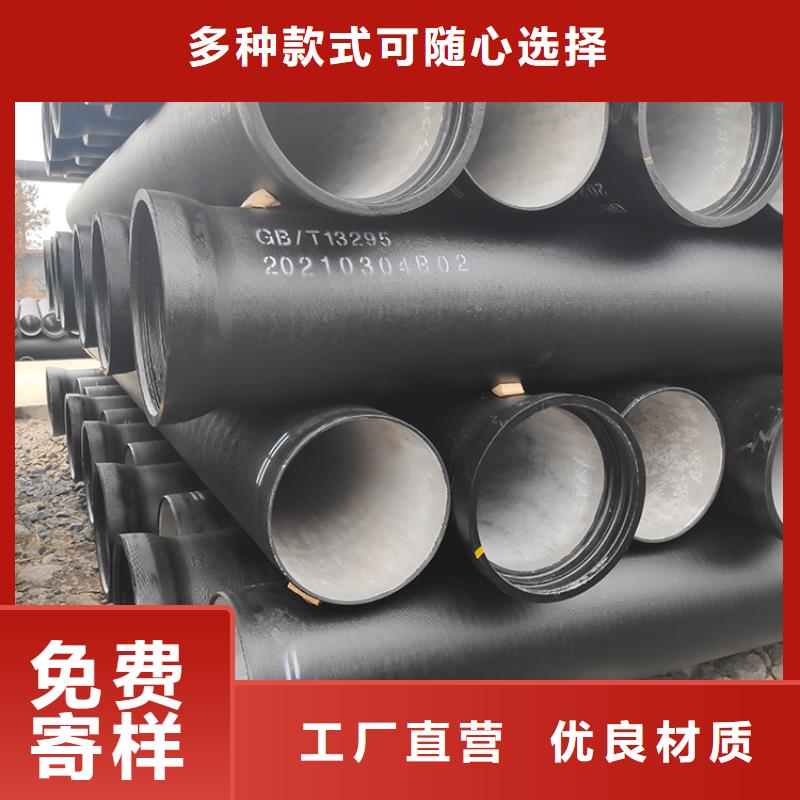 球墨铸铁管柔性铸铁管一手价格