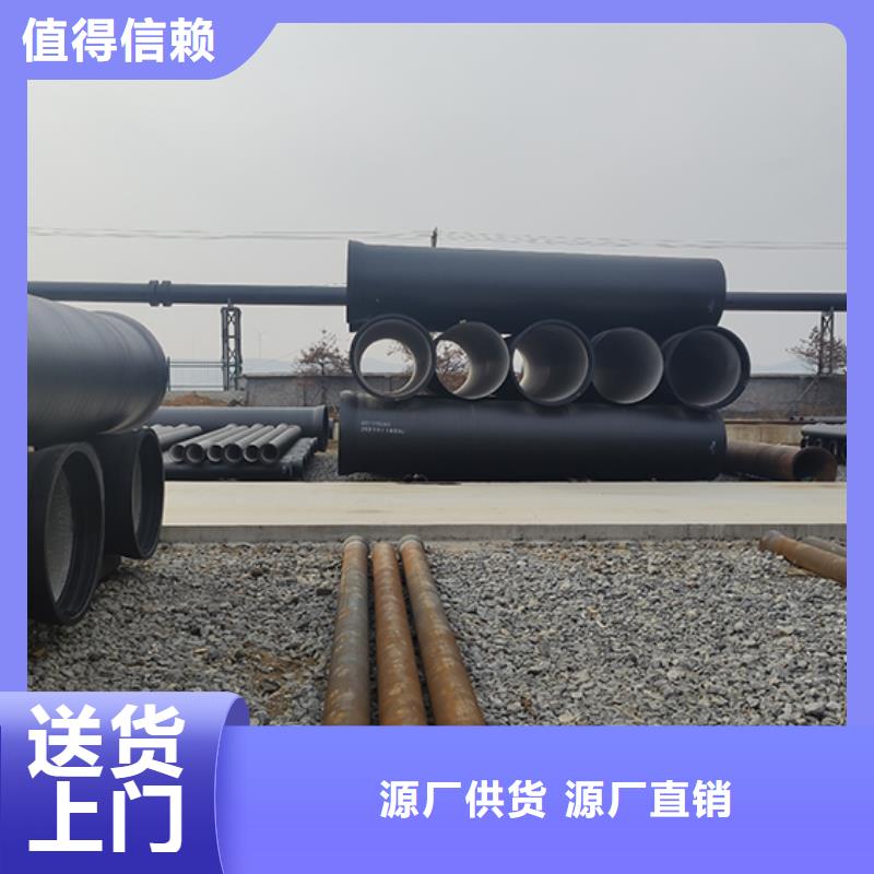 球墨铸铁管柔性铸铁管支持定制