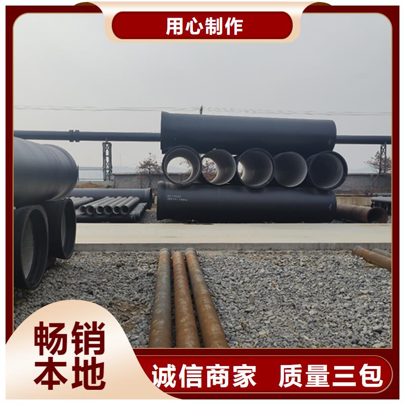 球墨铸铁管【W型柔性铸铁排水管】种类多质量好