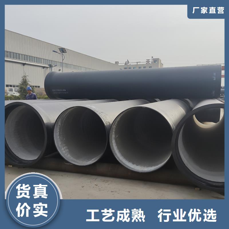 球墨铸铁管柔性铸铁管用心经营