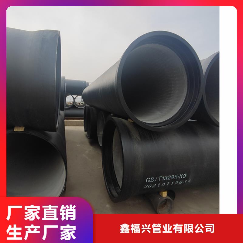 球墨铸铁管-球墨铸铁管dn100匠心制造