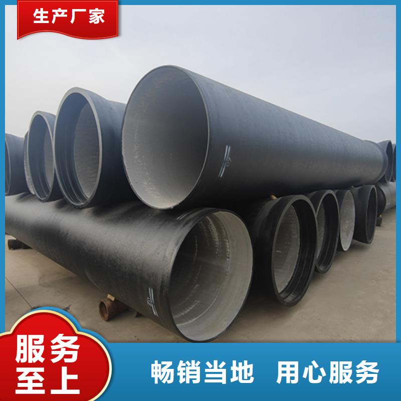 球墨铸铁管_T型离心球墨铸管认准大品牌厂家