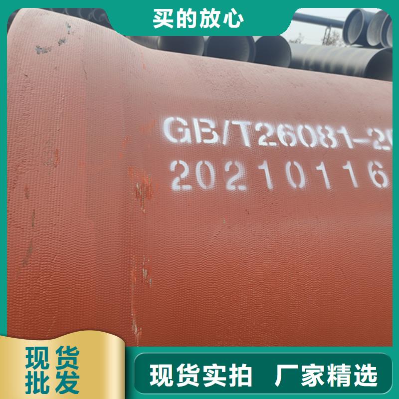 球墨铸铁管专注生产N年