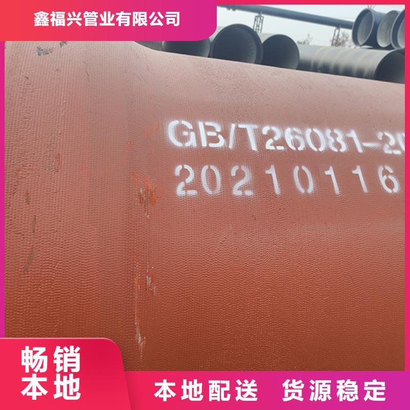 球墨铸铁管球墨铸铁管配件诚信经营