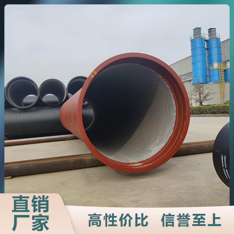 球墨铸铁管供货及时