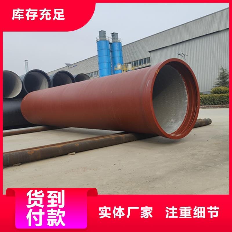 球墨铸铁管值得信赖