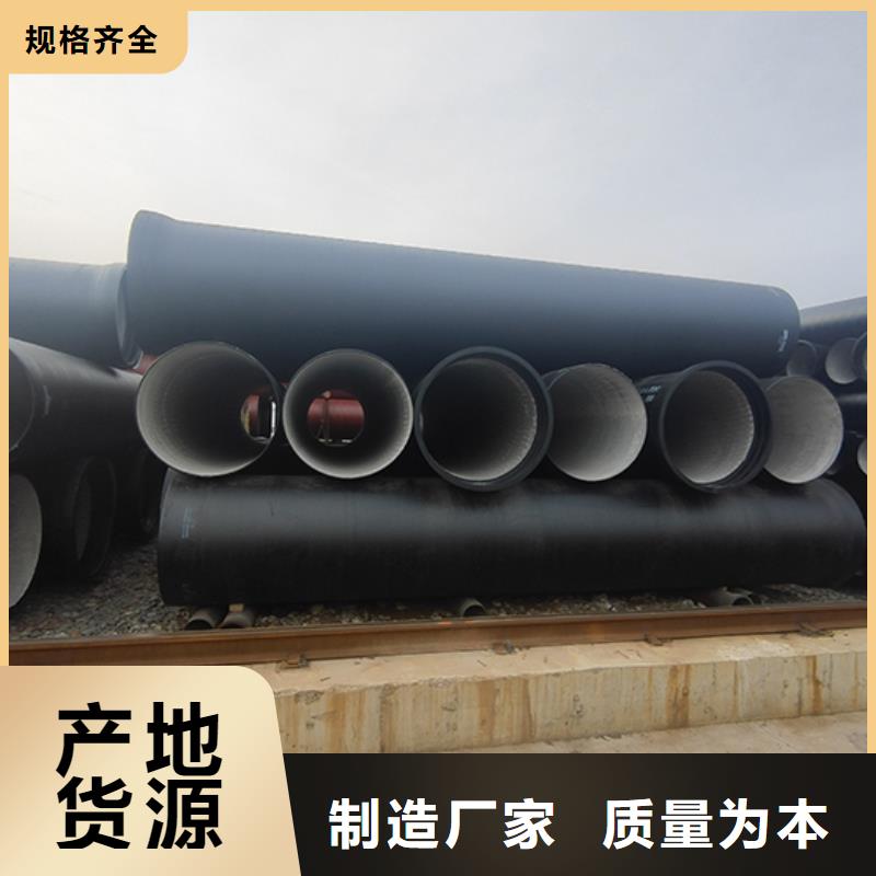 球墨铸铁管球墨铸铁管配件客户信赖的厂家