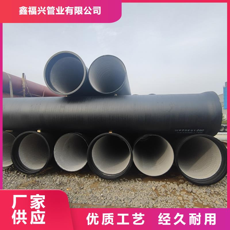 【球墨铸铁管定金锁价】