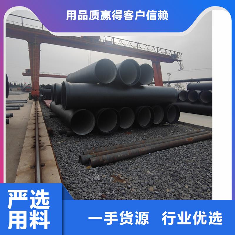 球墨铸铁管K9球墨铸铁管放心得选择