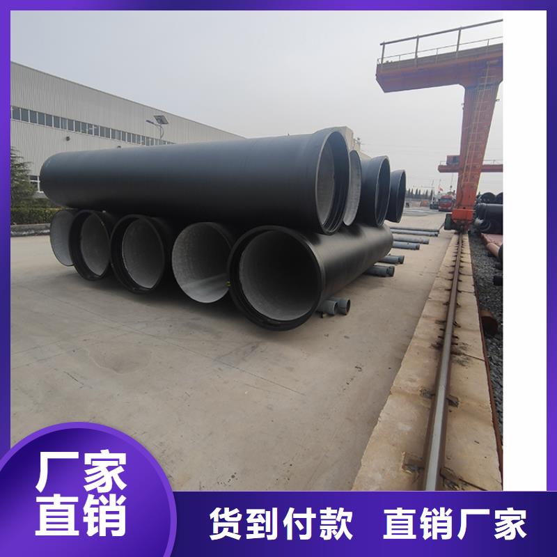【球墨铸铁管】柔性铸铁管把实惠留给您