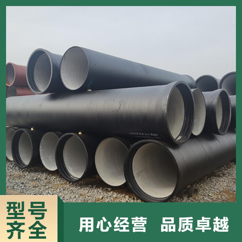 【球墨铸铁管】柔性铸铁管把实惠留给您