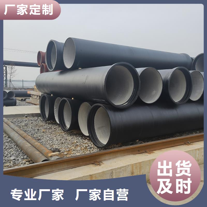 球墨铸铁管球墨铸铁管配件诚信经营