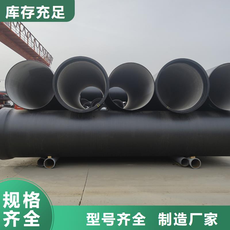 球墨铸铁管品质卓越