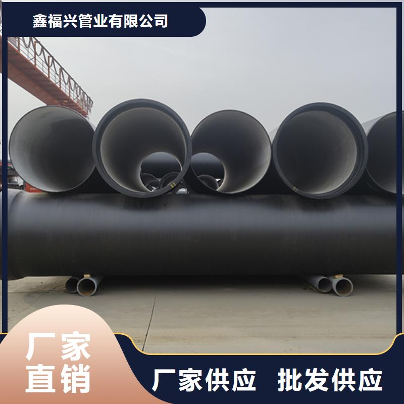 球墨铸铁管值得信赖