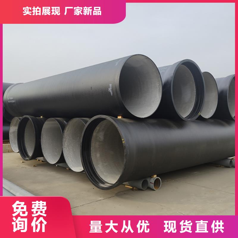 球墨铸铁管供货及时