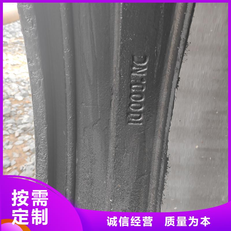 【球墨铸铁管】柔性铸铁管把实惠留给您