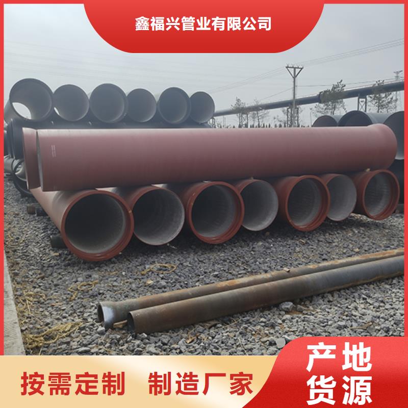 【球墨铸铁管球墨铸铁管配件源头厂家直销】