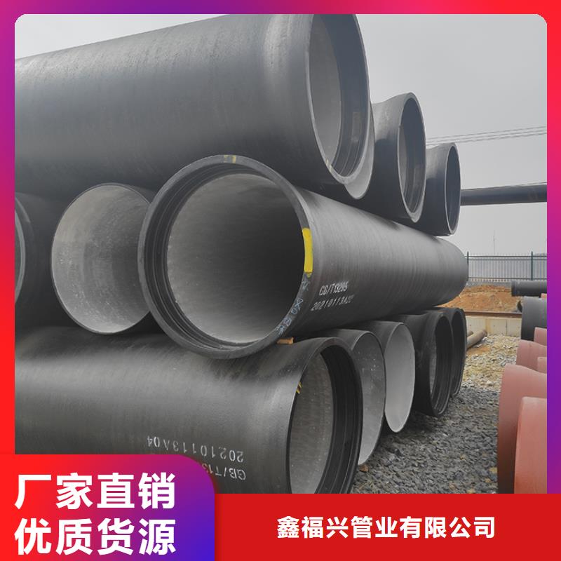 球墨铸铁管匠心工艺